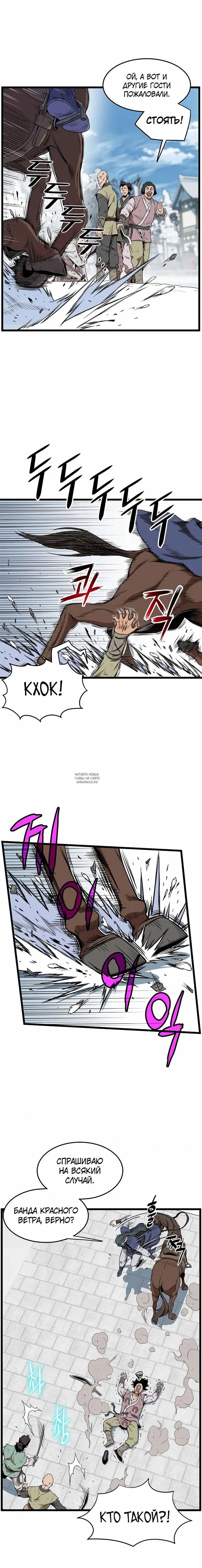 Page 2.000