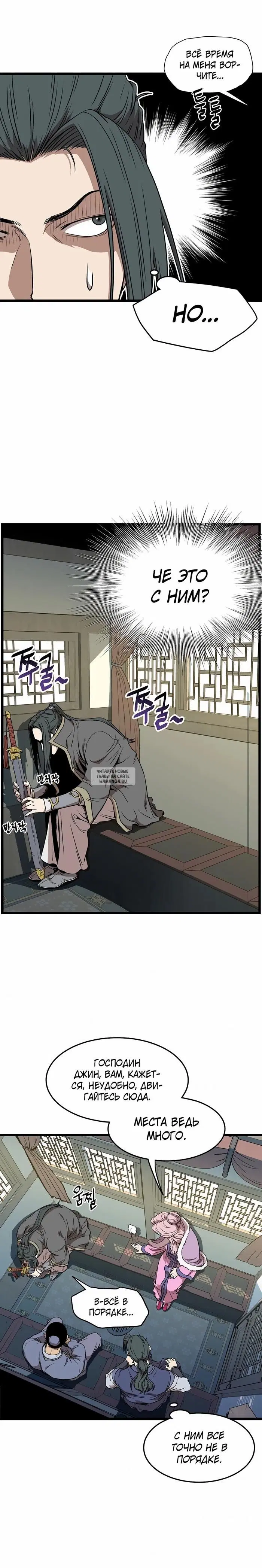 Page 2.000