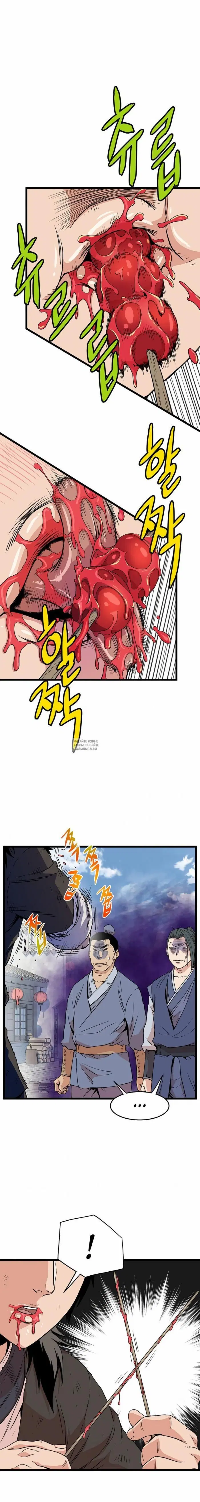 Page 2.000