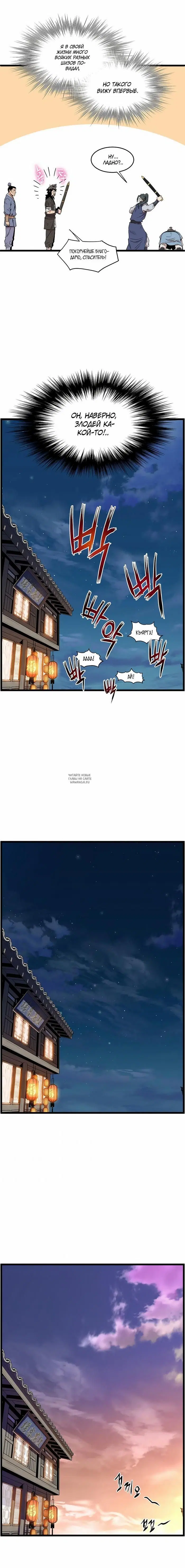 Page 2.000