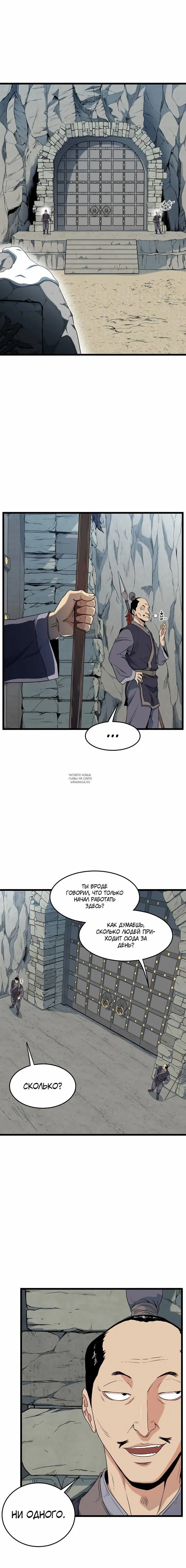 Page 2.000
