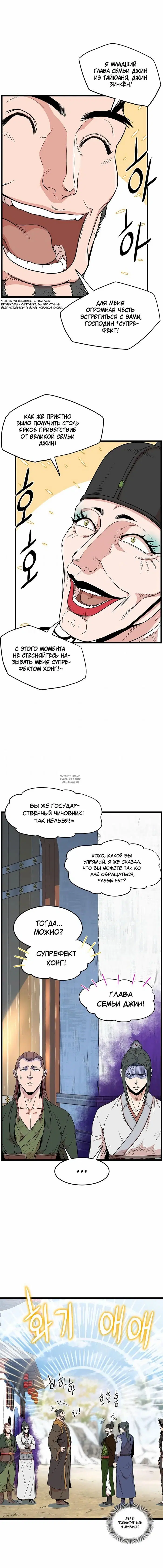 Page 2.000