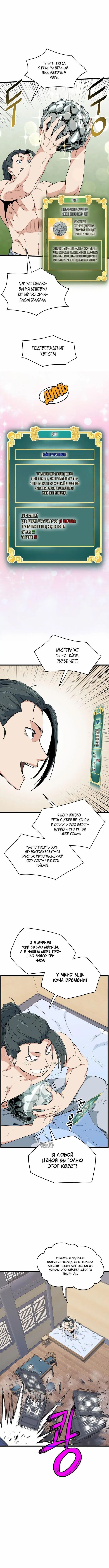 Page 2.000
