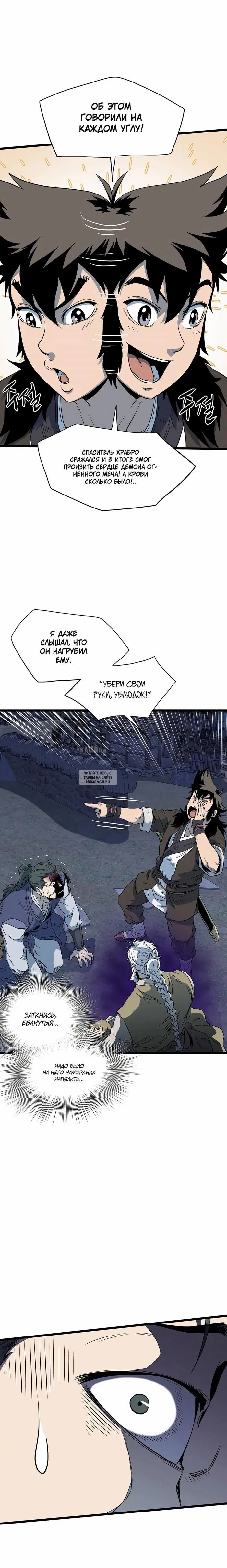 Page 2.000