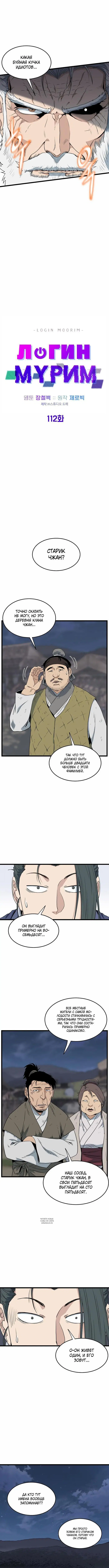 Page 2.000