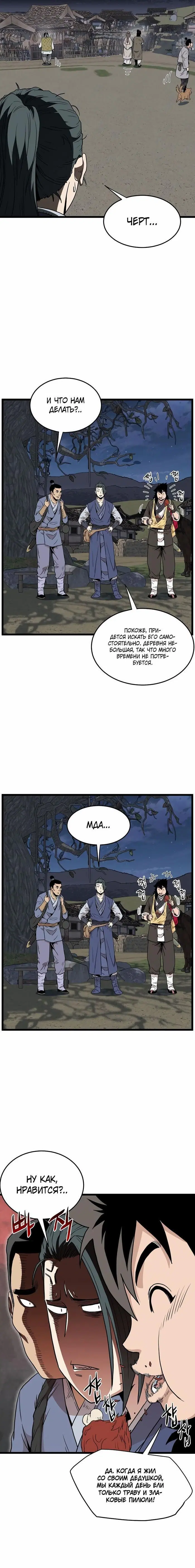 Page 2.001