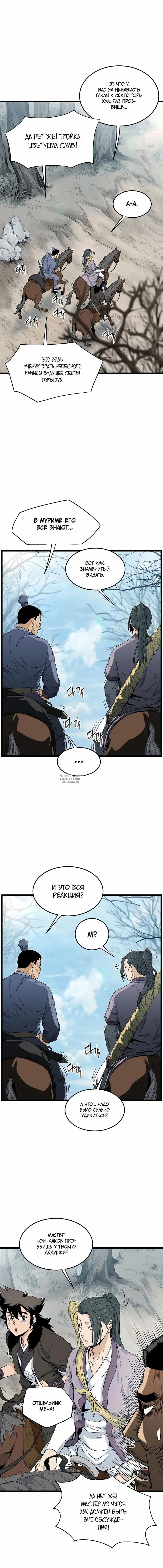 Page 2.000
