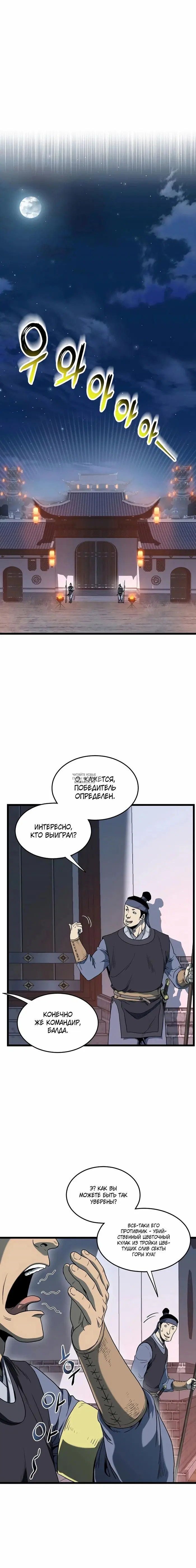 Page 2.000