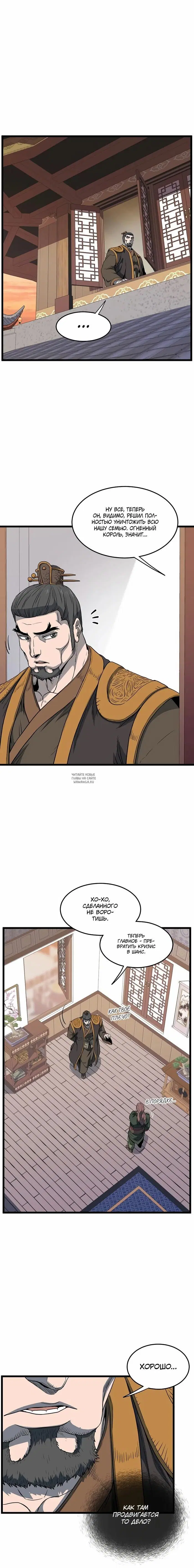 Page 2.000