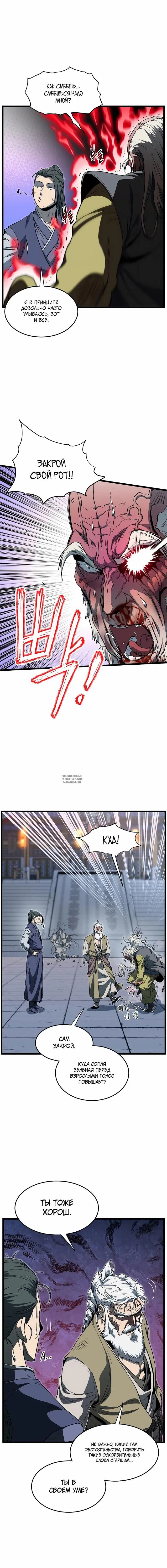 Page 2.000