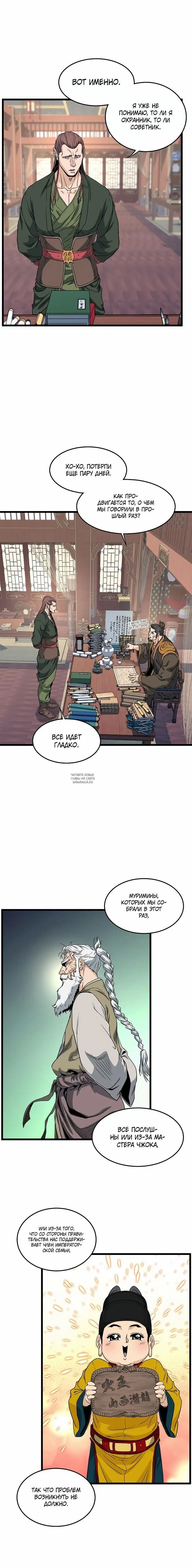 Page 2.000