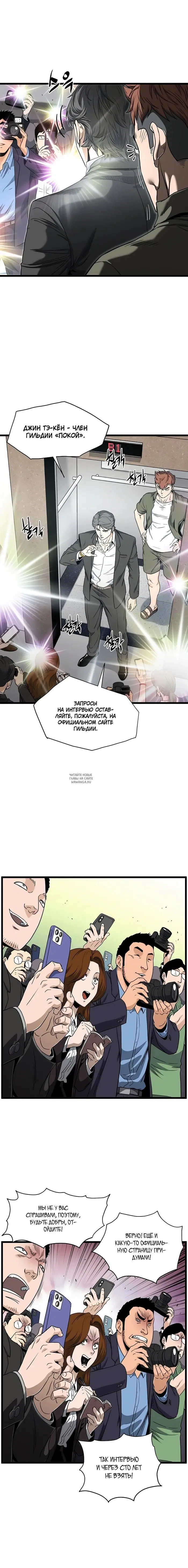 Page 2.000