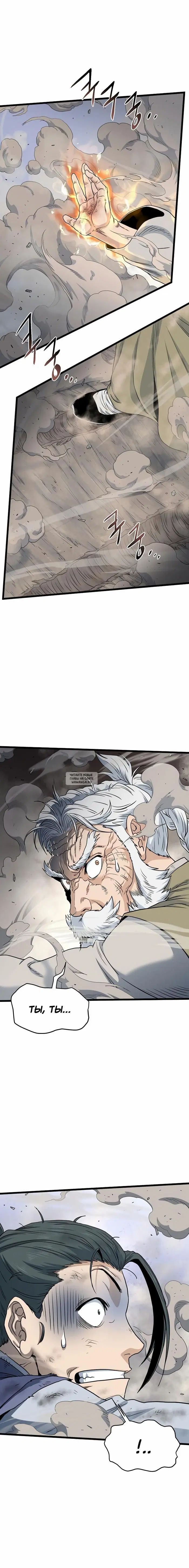 Page 2.000