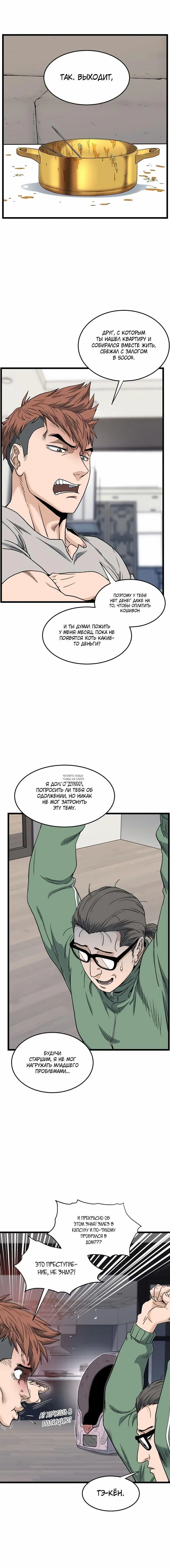 Page 2.000
