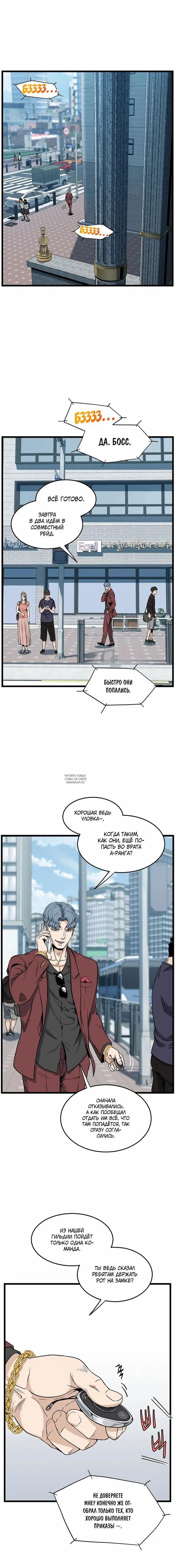 Page 2.000
