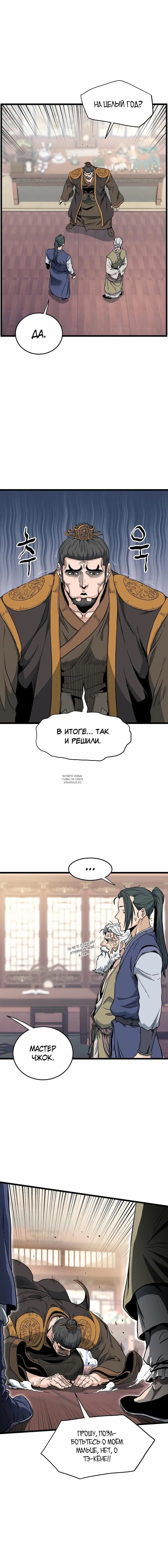 Page 2.000