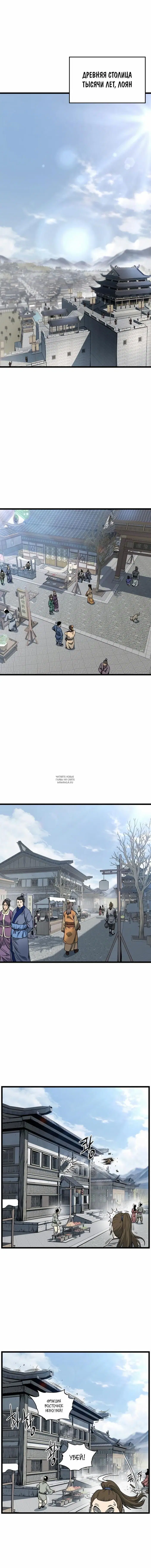 Page 2.000