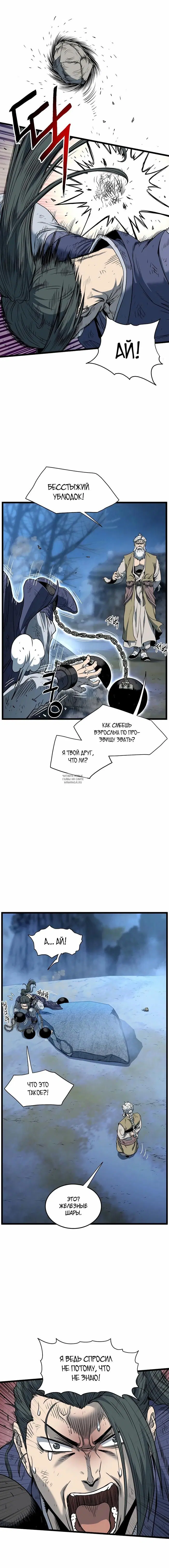 Page 2.000