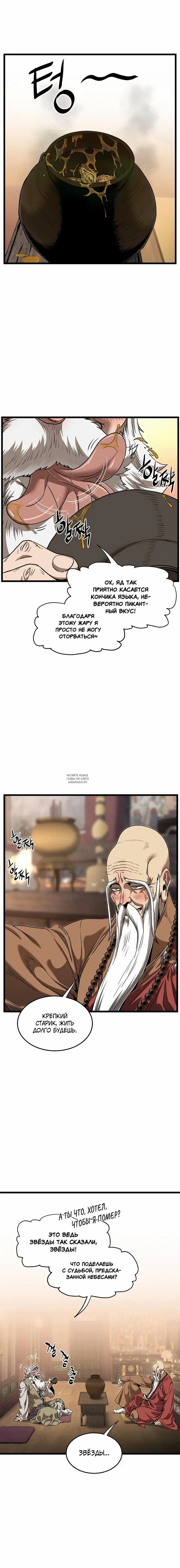 Page 2.000