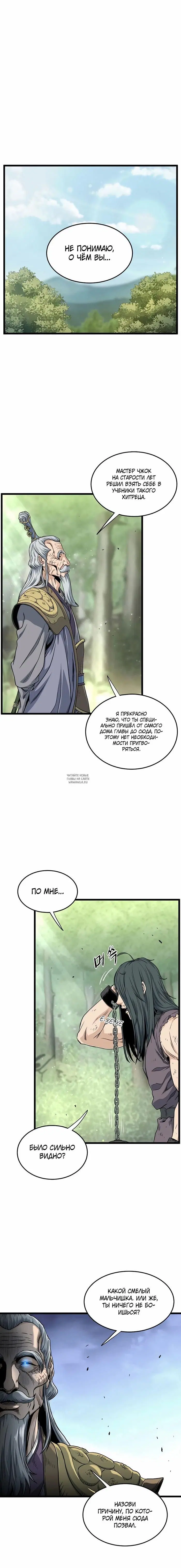 Page 2.000