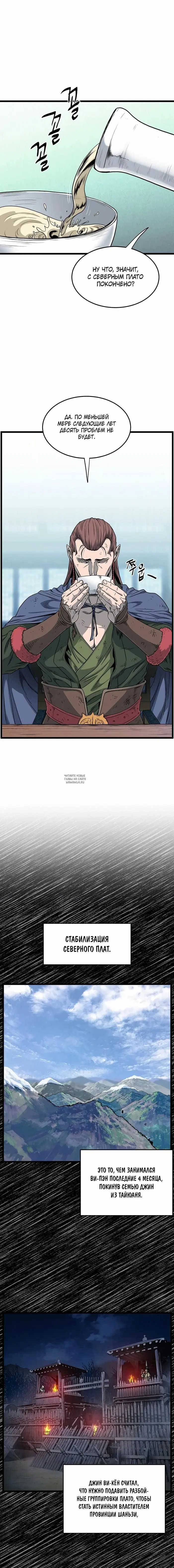 Page 2.000