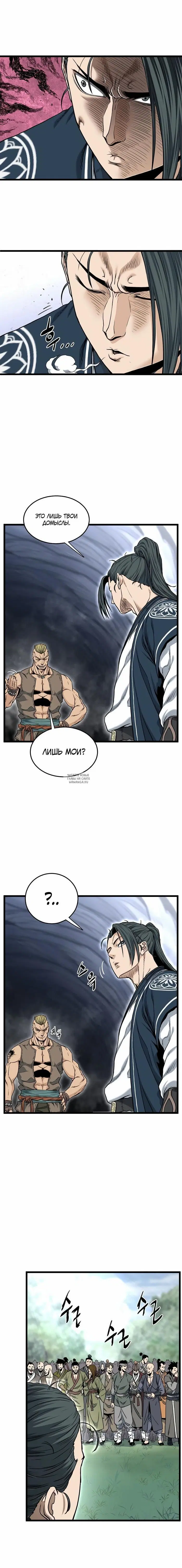 Page 2.000