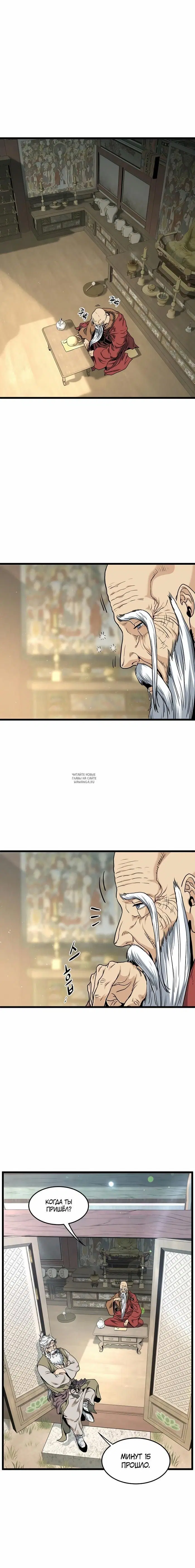 Page 2.000
