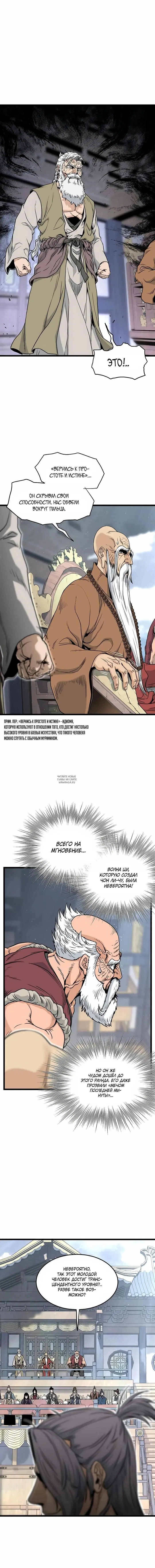 Page 2.000
