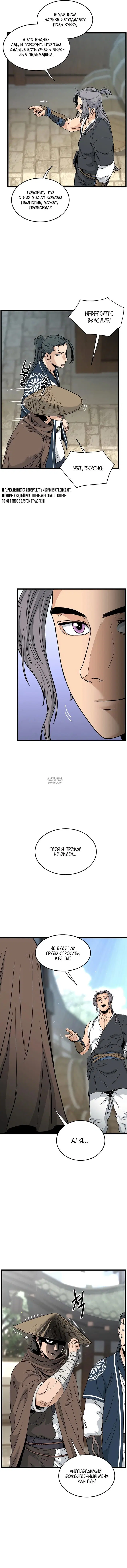 Page 2.000