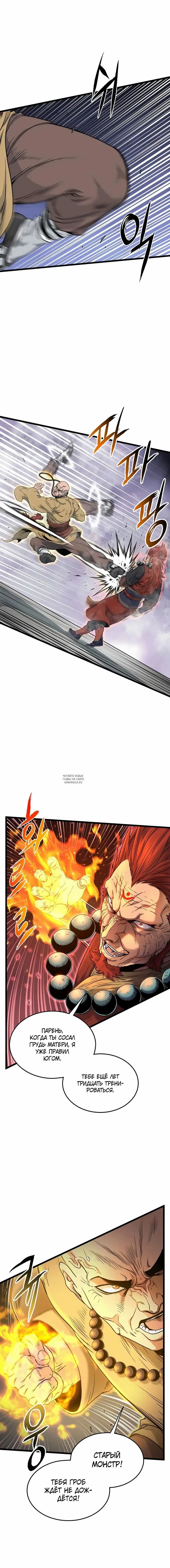 Page 2.000