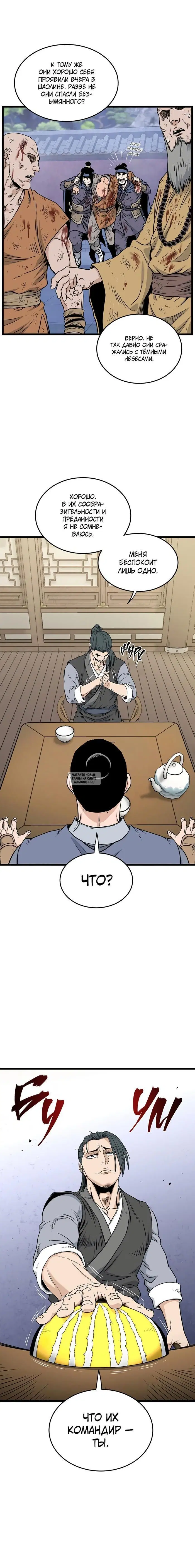 Page 2.000