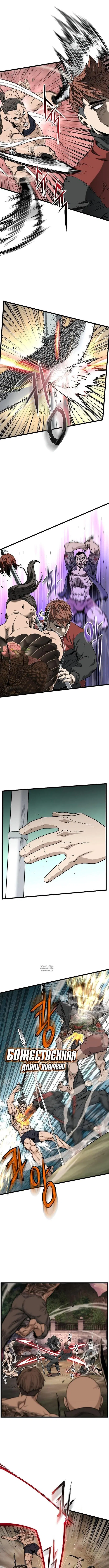 Page 2.000