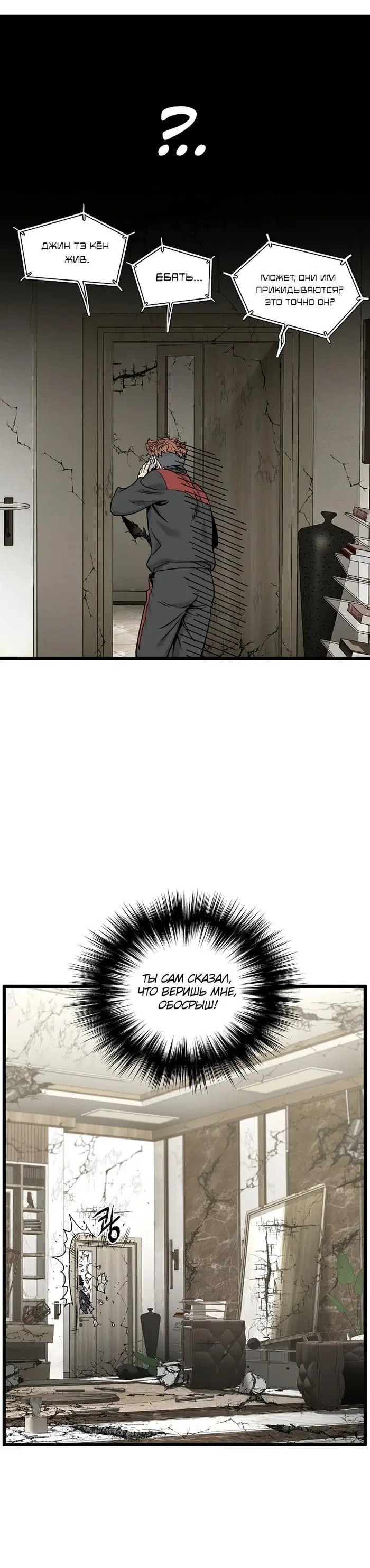 Page 2.001
