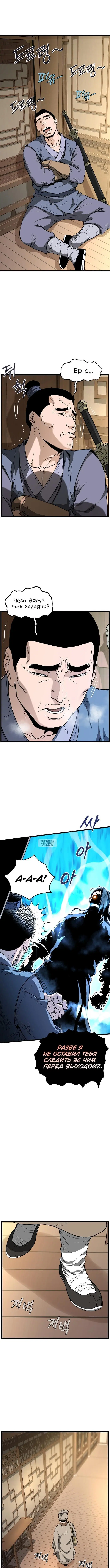 Page 2.000