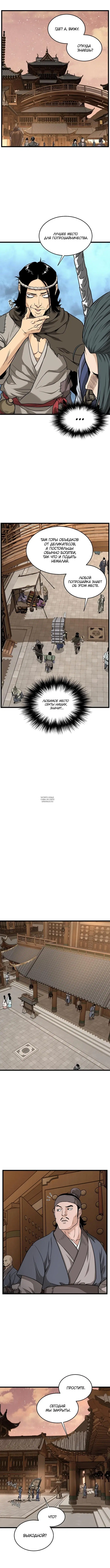 Page 2.000
