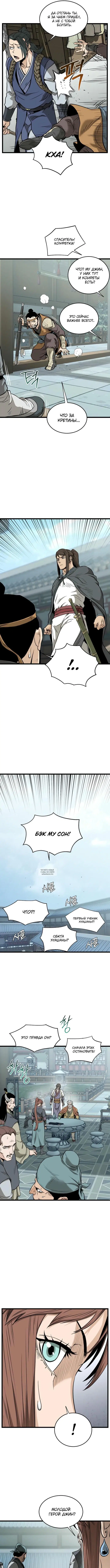 Page 2.000