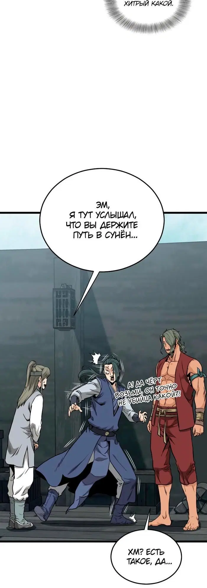Page 2.001