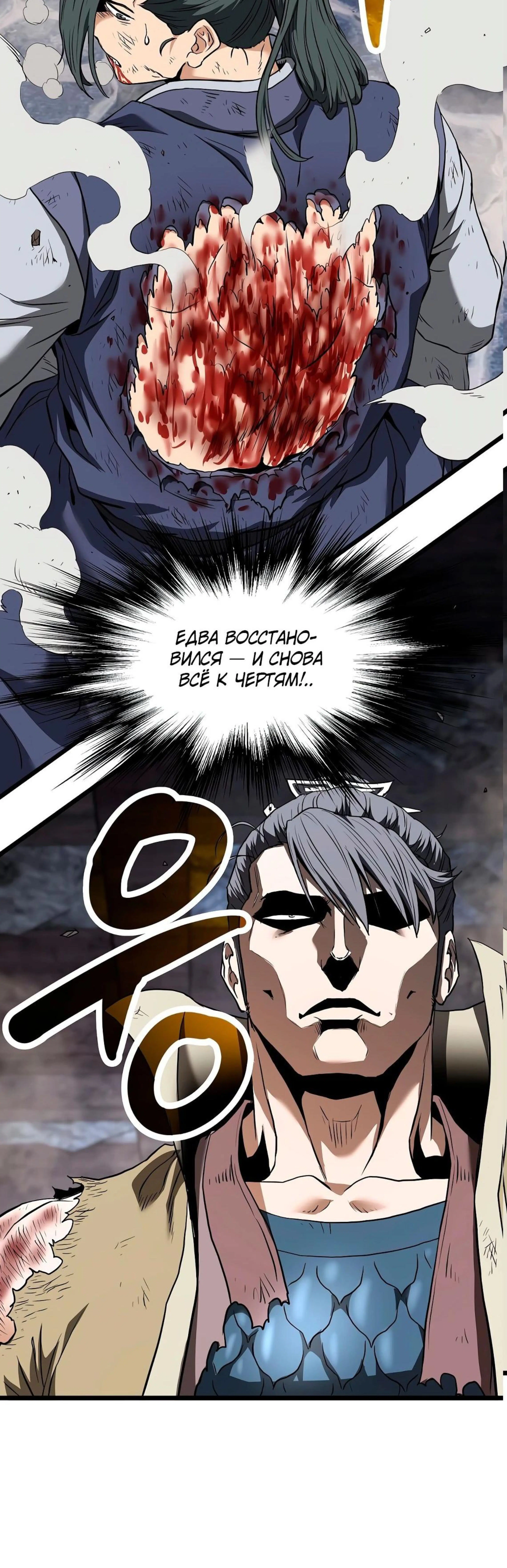 Page 2.000
