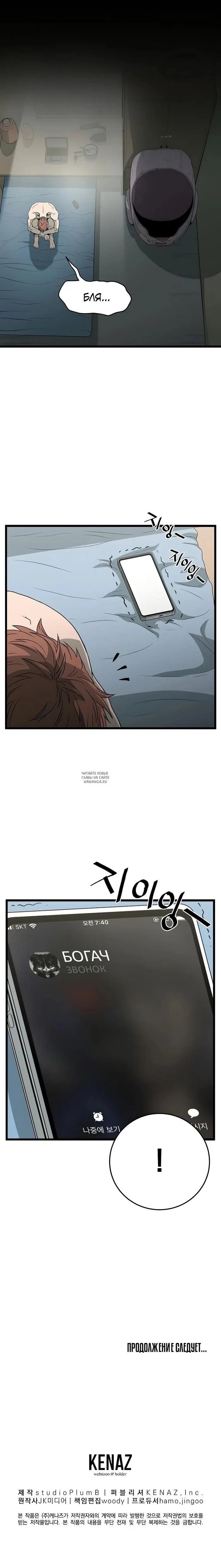 Page 22.000