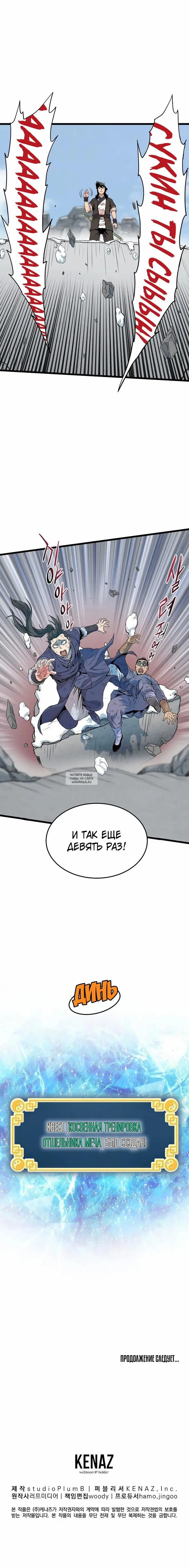 Page 22.000