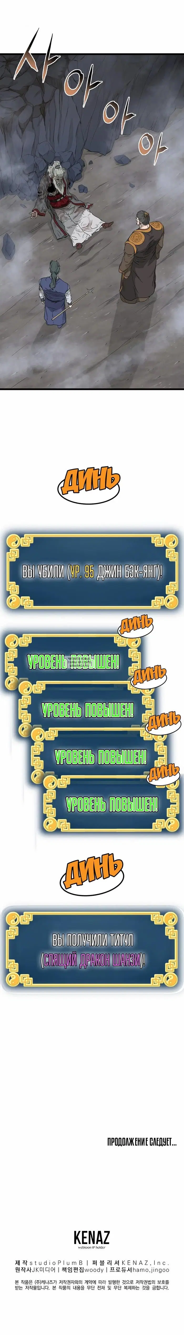 Page 22.000