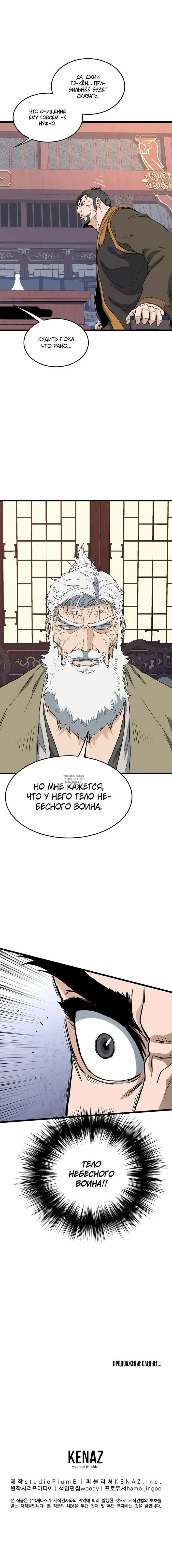 Page 22.000