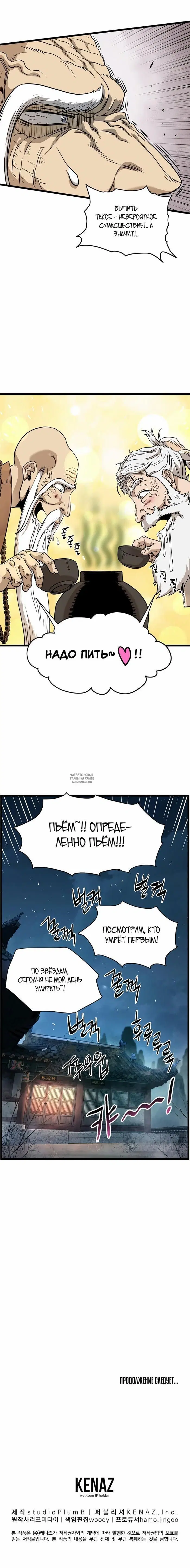 Page 22.000