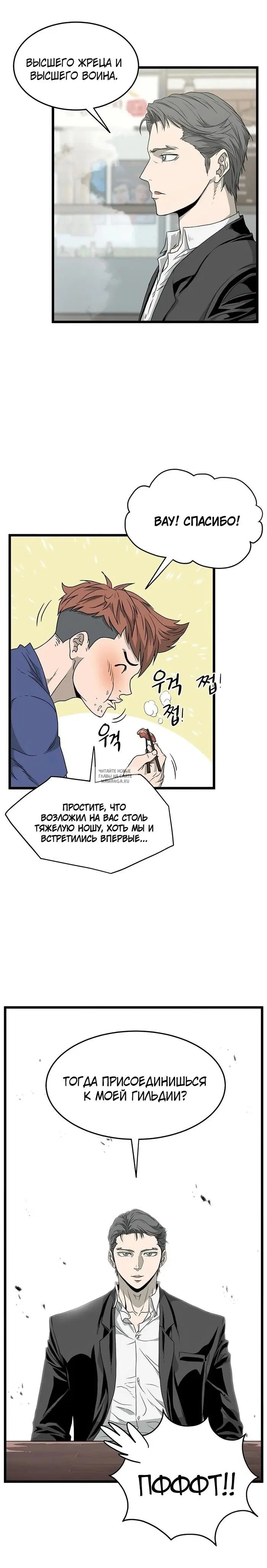 Page 23.000