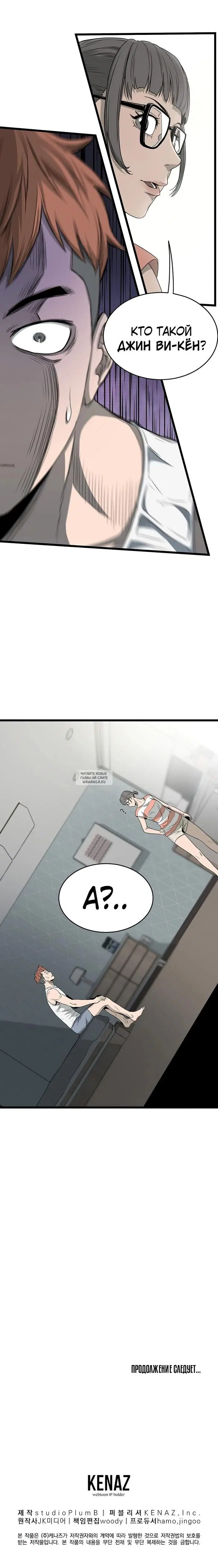 Page 23.000