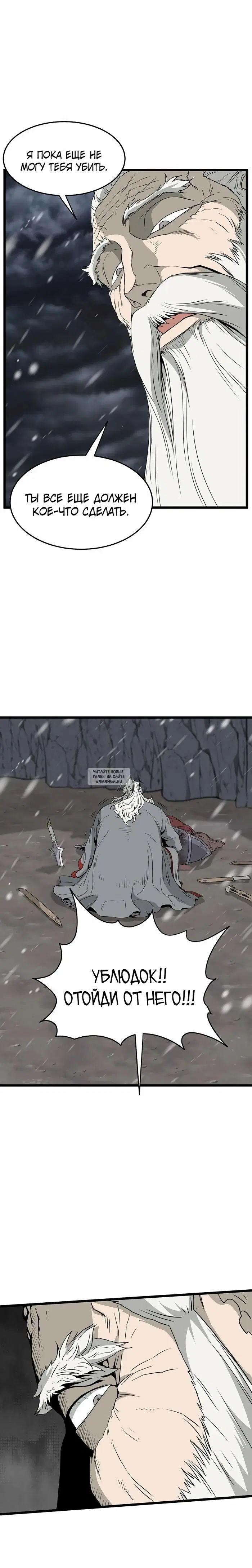 Page 23.000