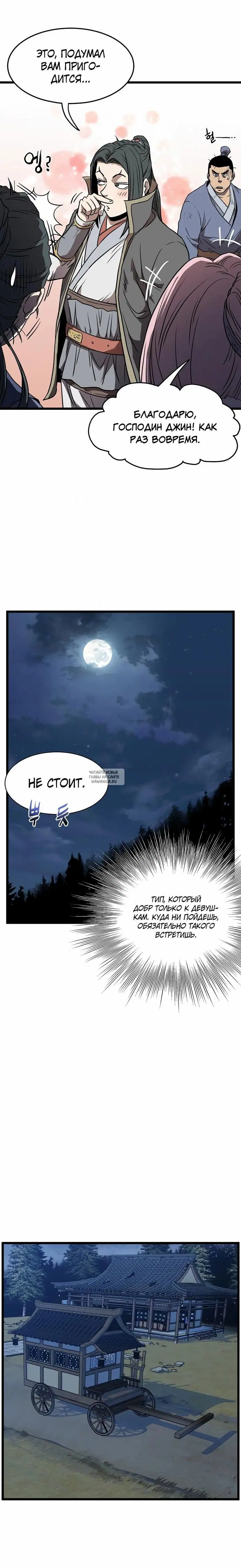 Page 23.000