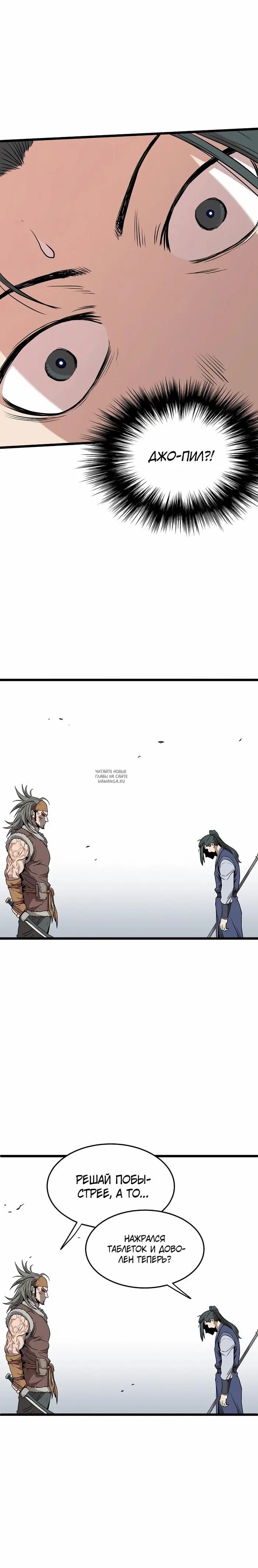 Page 23.000