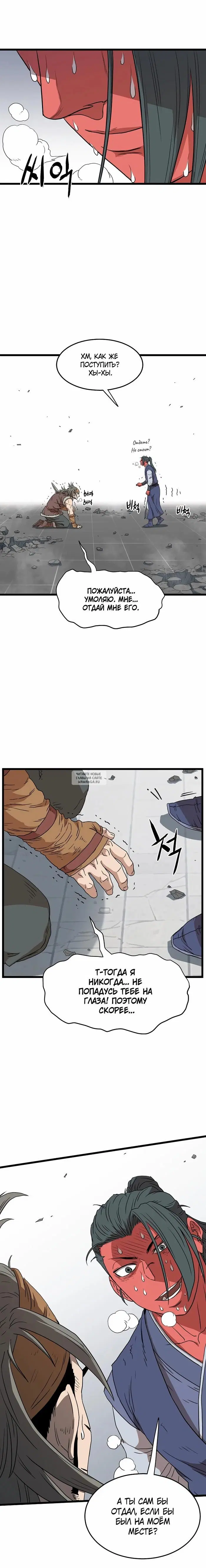 Page 23.000