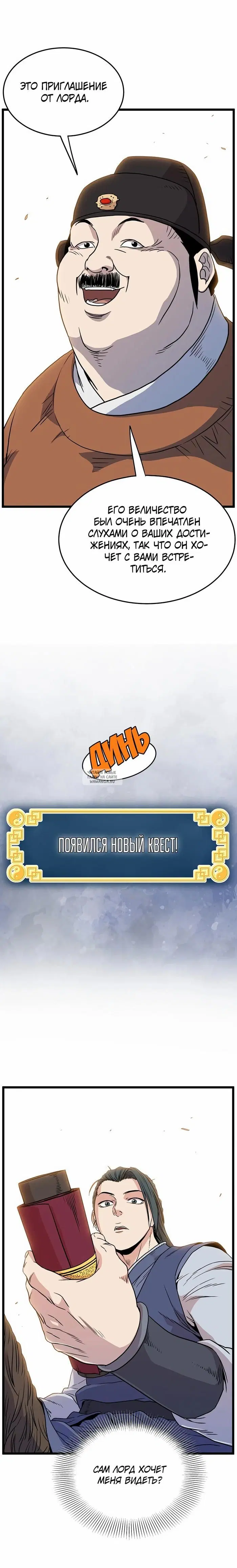 Page 23.000